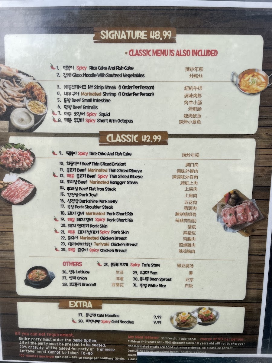 Let's Meat BBQ Menu - Image 1