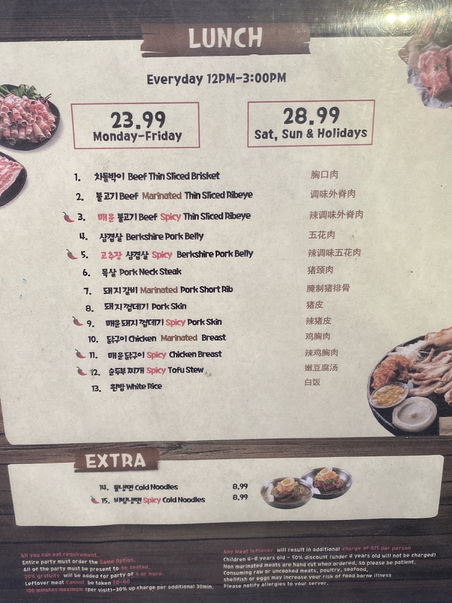Let's Meat BBQ Menu - Image 3