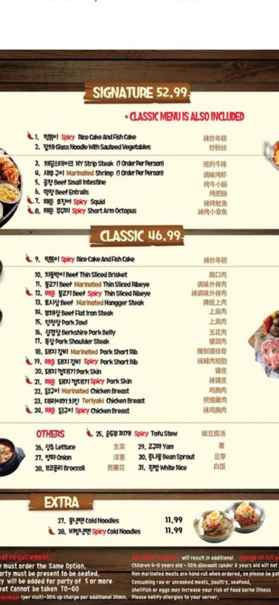 Let's Meat BBQ Menu - Image 4