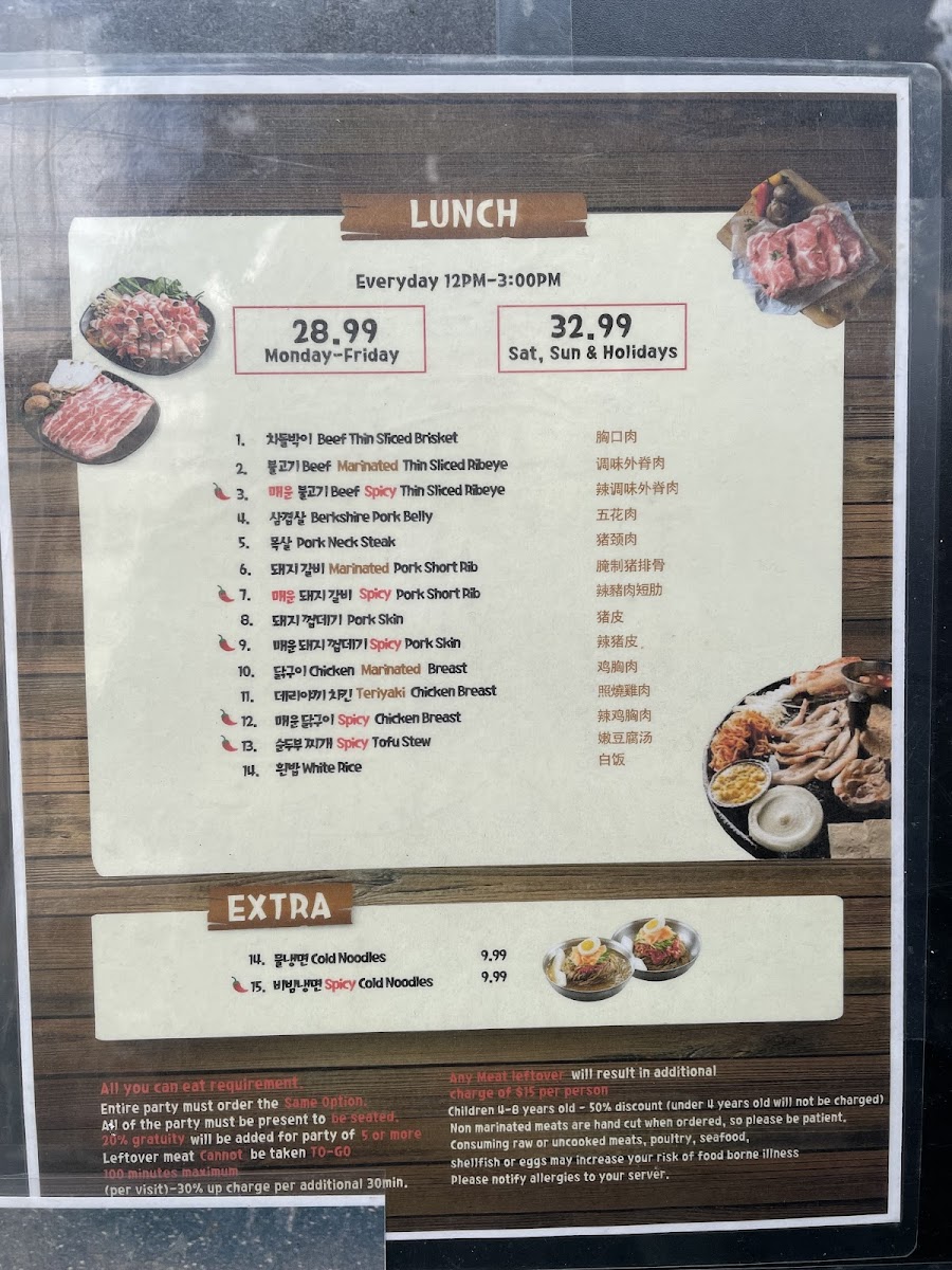 Let's Meat BBQ Menu - Image 5